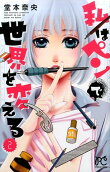 Vol. 2