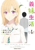 Vol. 4