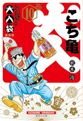 Vol. 10