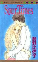 Sour Times