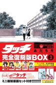 Vol. 13