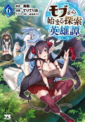 第6卷