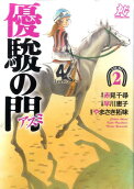 2권