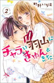 Vol. 2