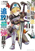 Vol. 14