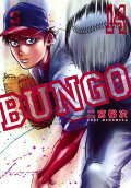 Vol. 14