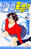 Vol. 7