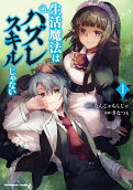Vol. 1
