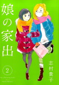 2권