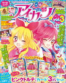 Vol. 3