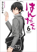 6권