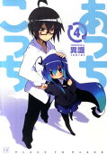 Vol. 4