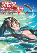 Vol. 5