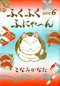 Vol. 6