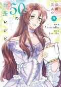 Vol. 9