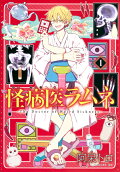 Vol. 1