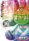 第10卷