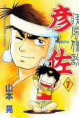 Vol. 7