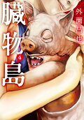 4권