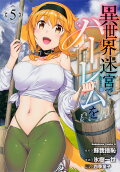 5권