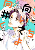7권