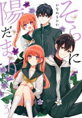 Vol. 3