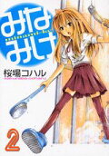 Vol. 2