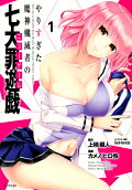 Vol. 1