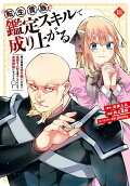Vol. 18