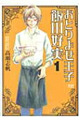 Vol. 1