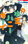 Vol. 8