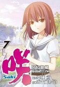 7권