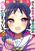 Vol. 1