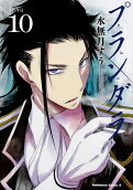 Vol. 10