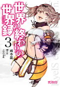 3권