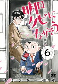 第6卷