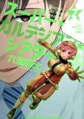 2권