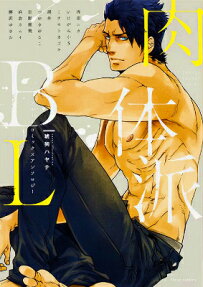 Nikutaiha BL