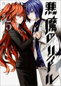 Vol. 5