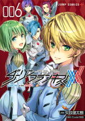 Vol. 6