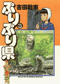 3권