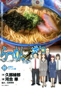 Vol. 11