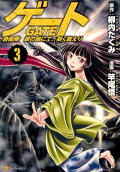 Vol. 3