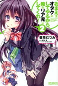 Vol. 2