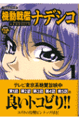 Vol. 1