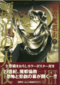 Vol. 7