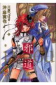 Vol. 3