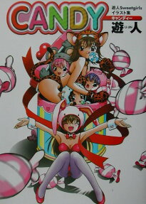 CANDY