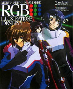 機動戦士ガンダムSEED RGB illustrations「destiny」