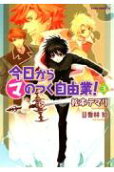 Vol. 3